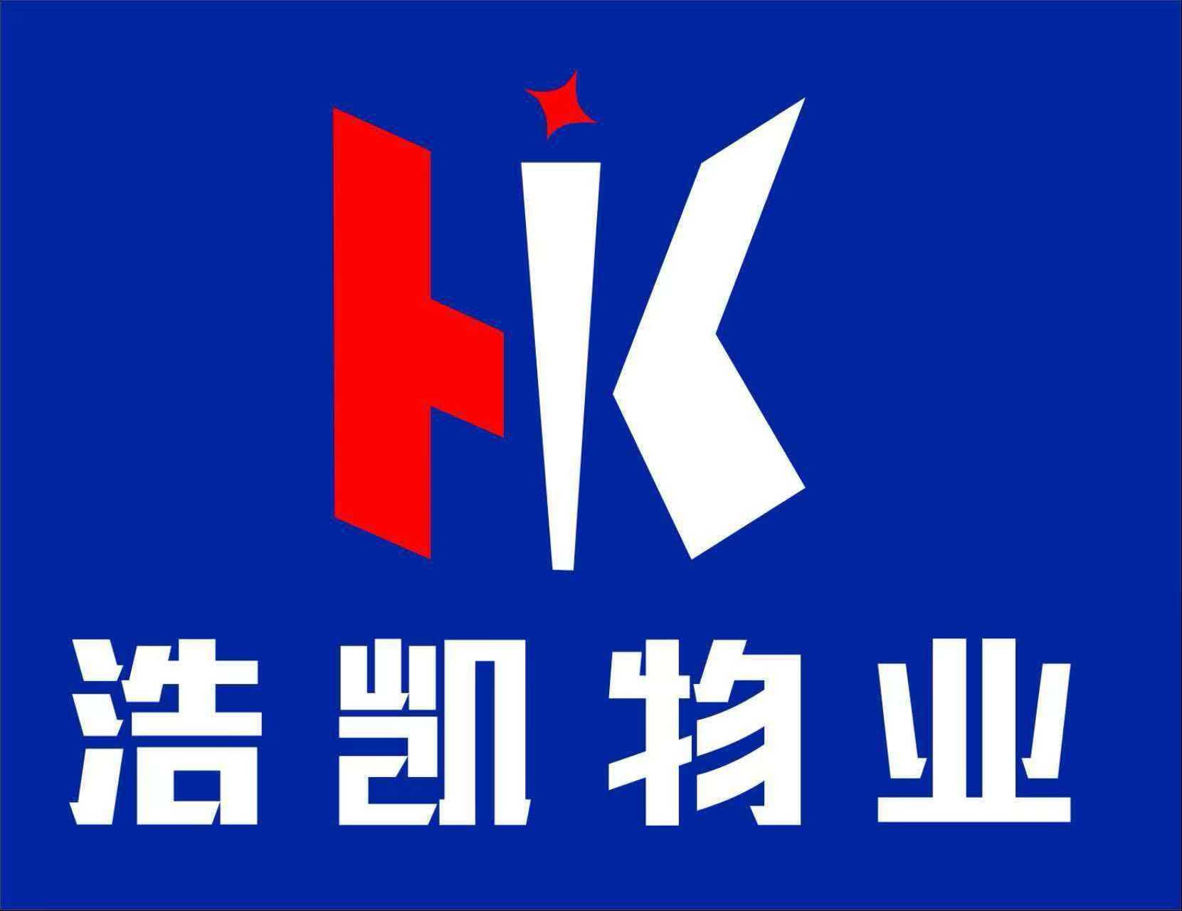 浩凯物业 logo